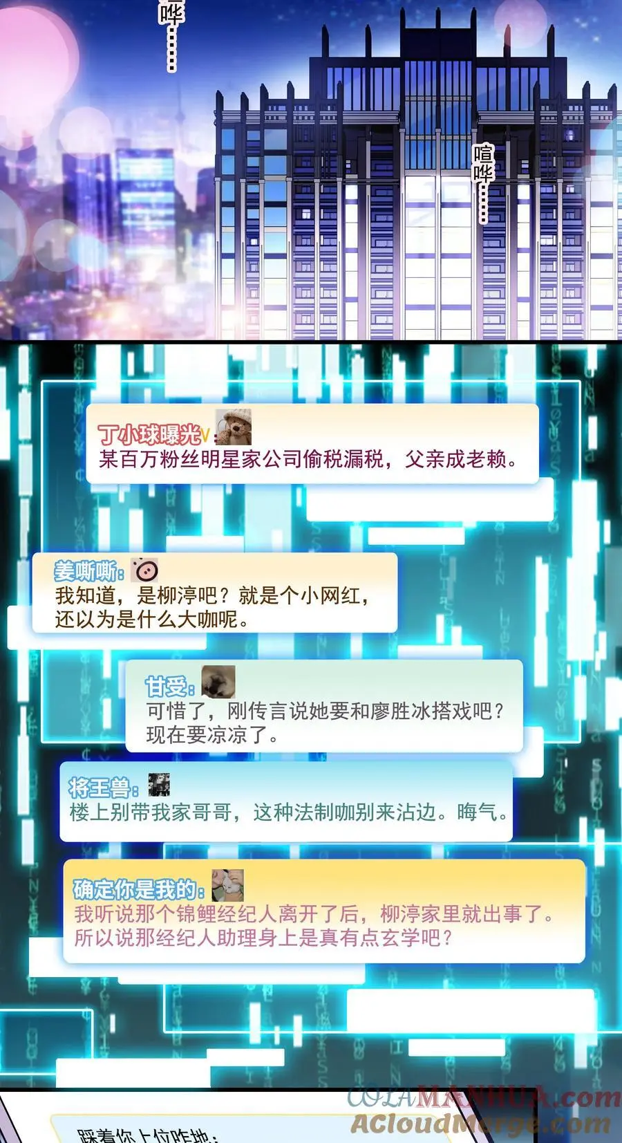 177 濒死的鱼2