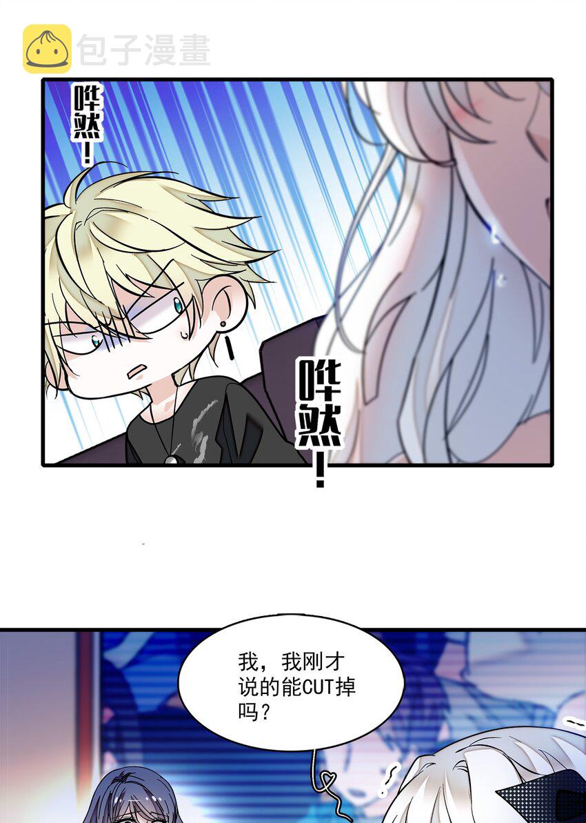 009 他喜欢男人3