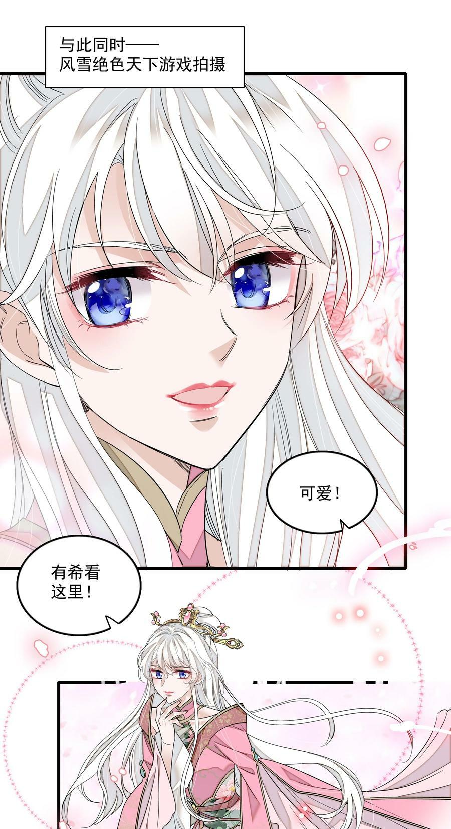 143 给有希的代言23