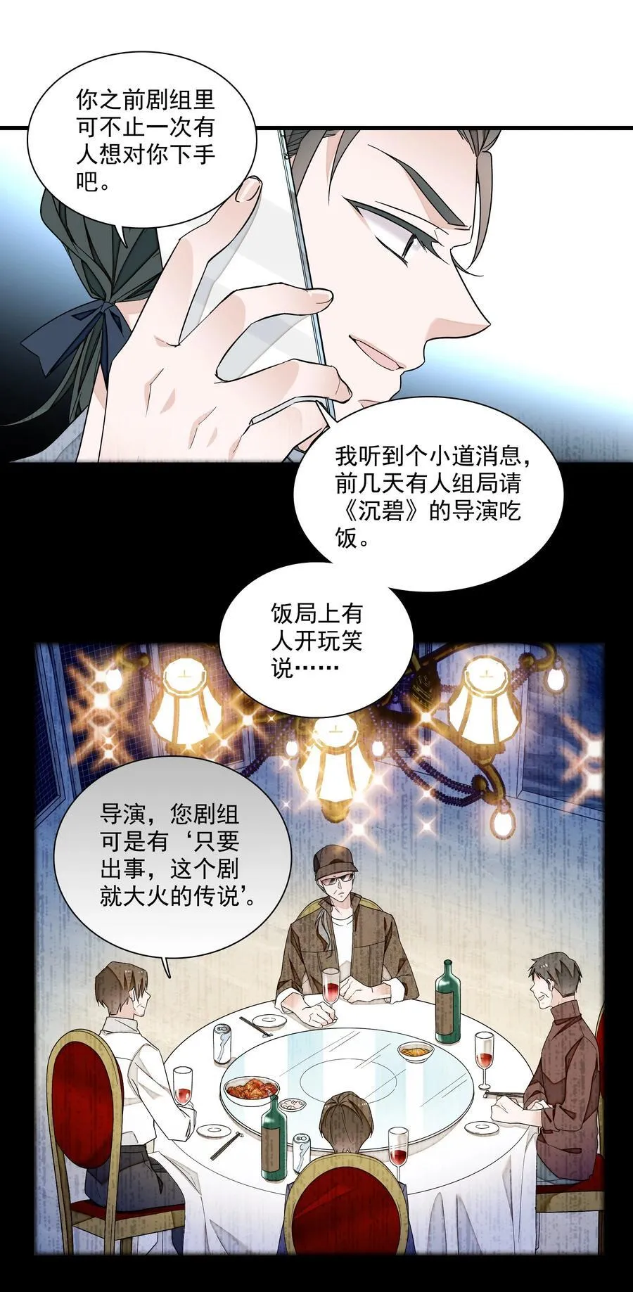 191 老宅来的急性3