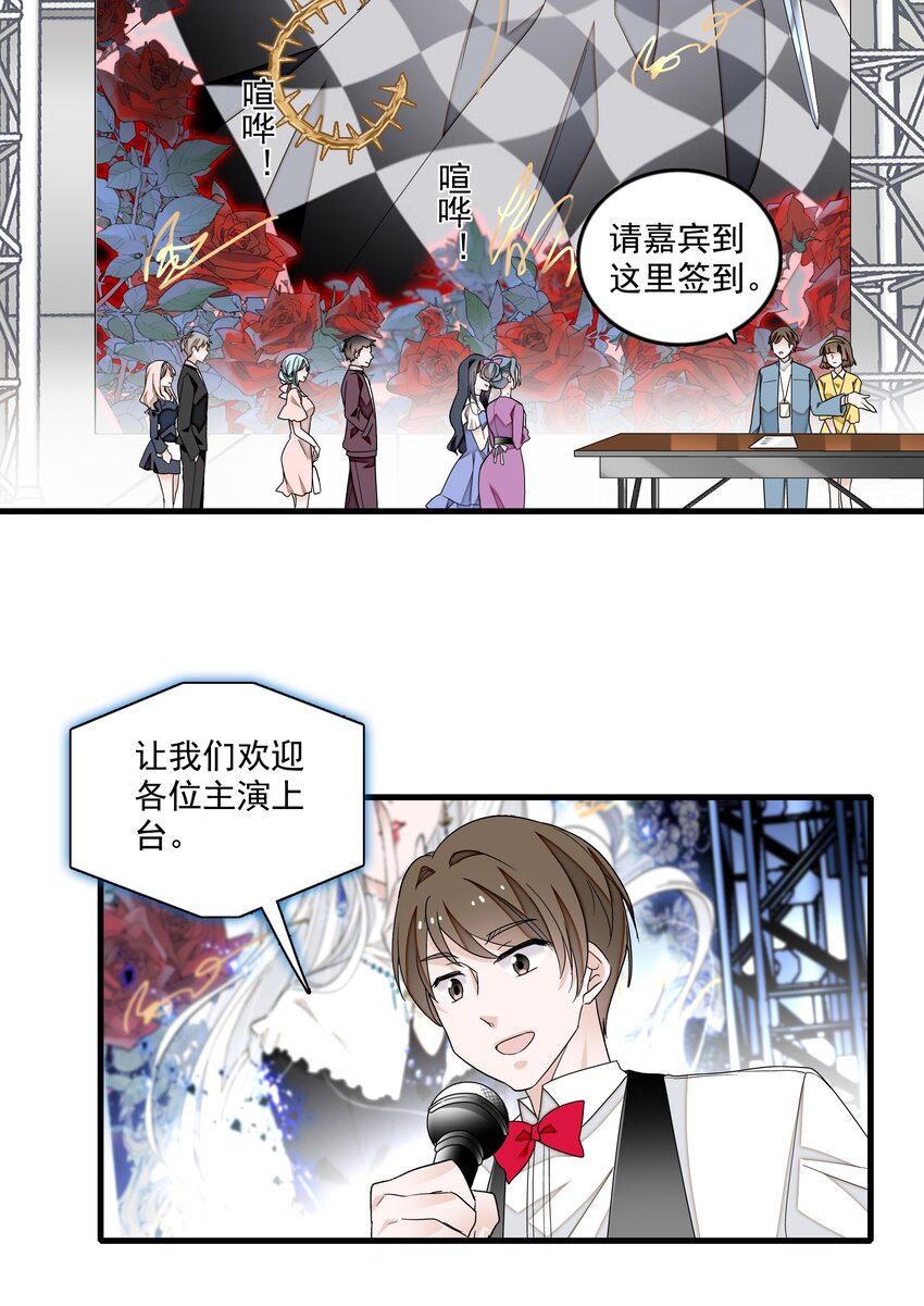 119 修罗场的开幕25