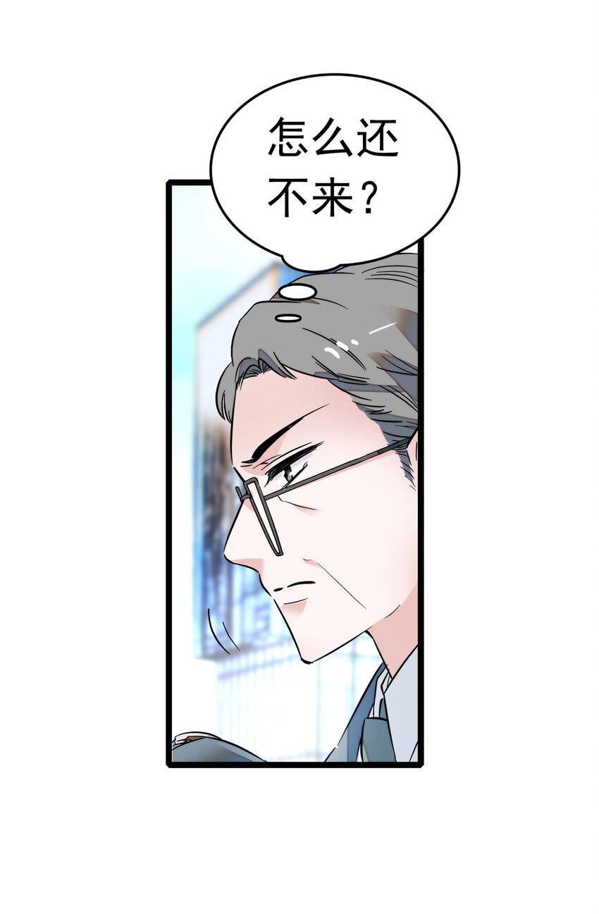 001 龙凤翻转97