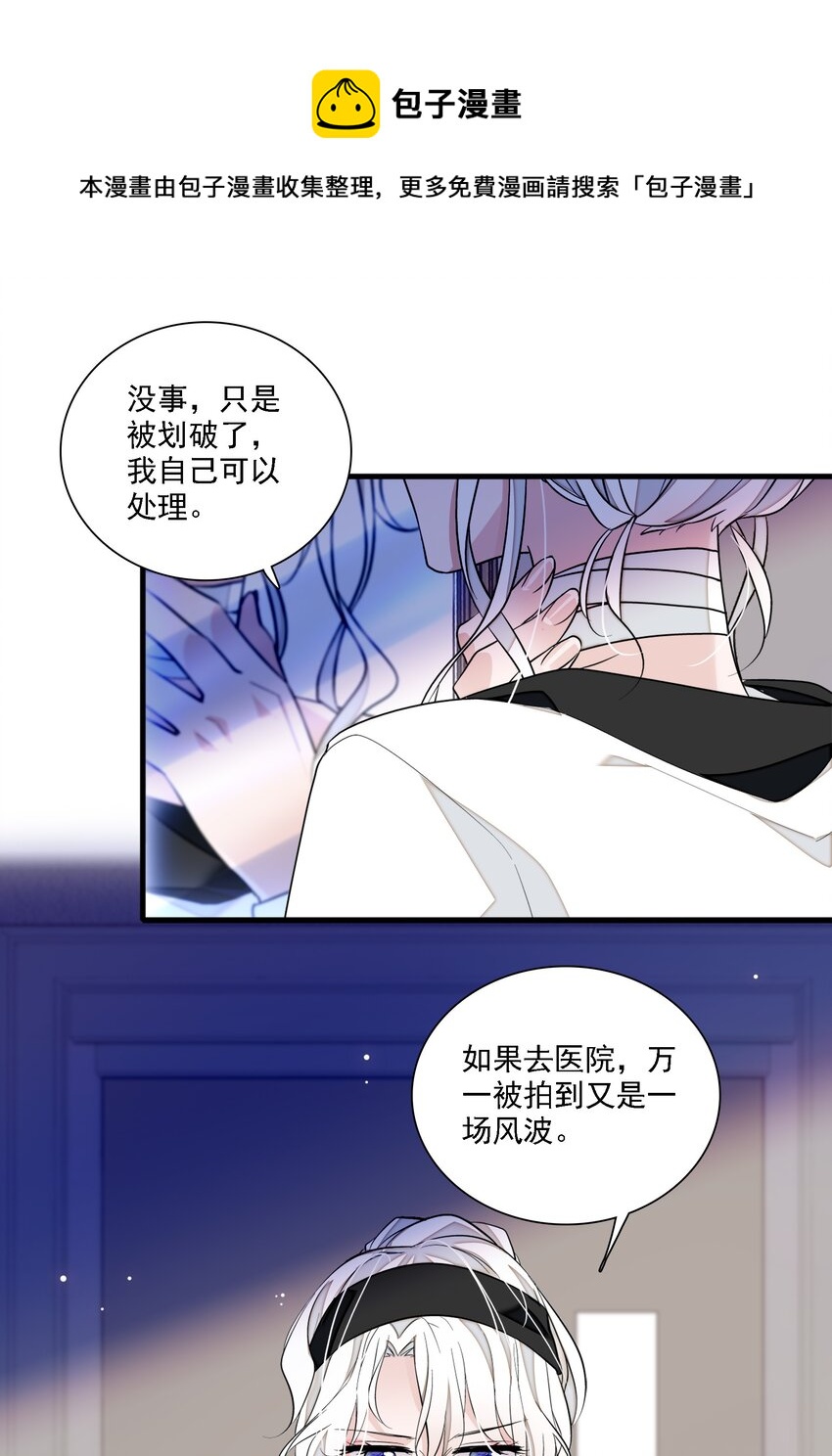 054 公主抱3