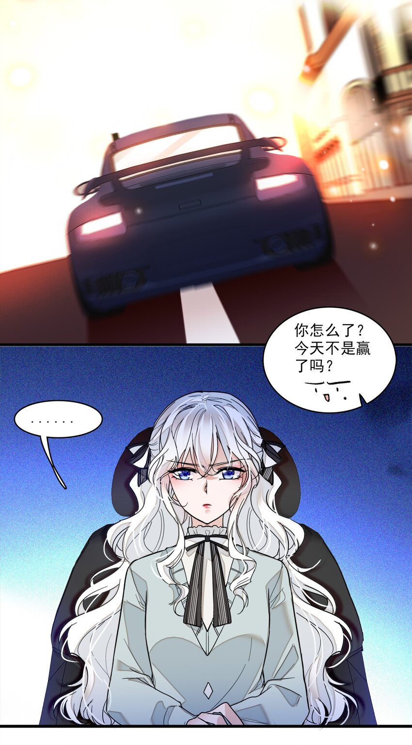 012 留在你身旁36