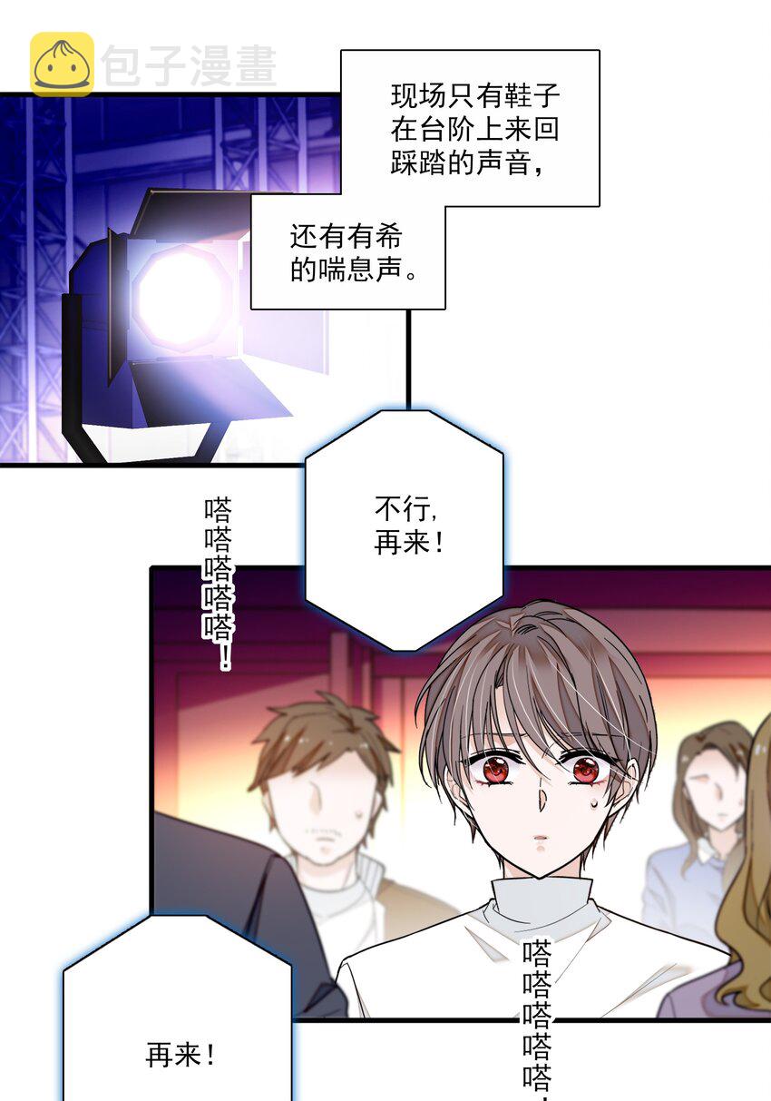 83 少女扭曲的脸8