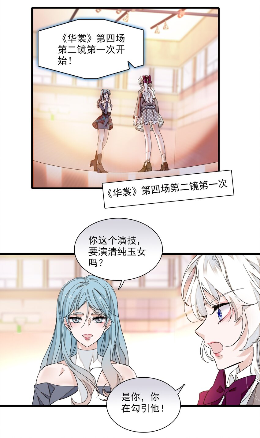 81 换角26