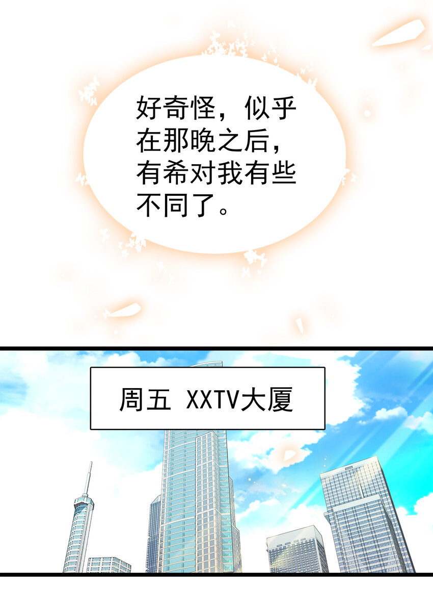 007 我来保护你36