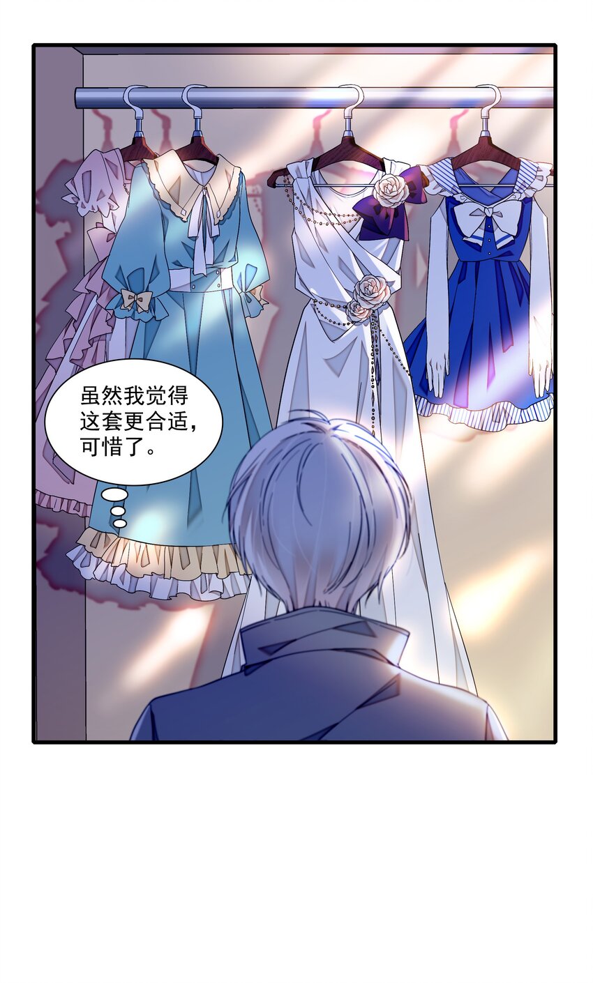 88 补偿33