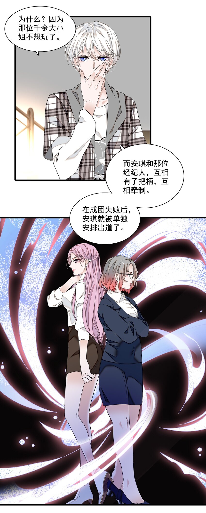 110 那就对不起了21