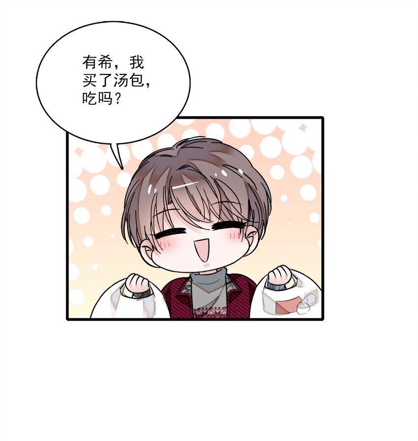 012 留在你身旁47