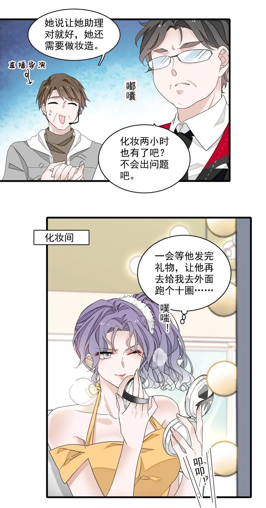 174 拜拜了您呐！19