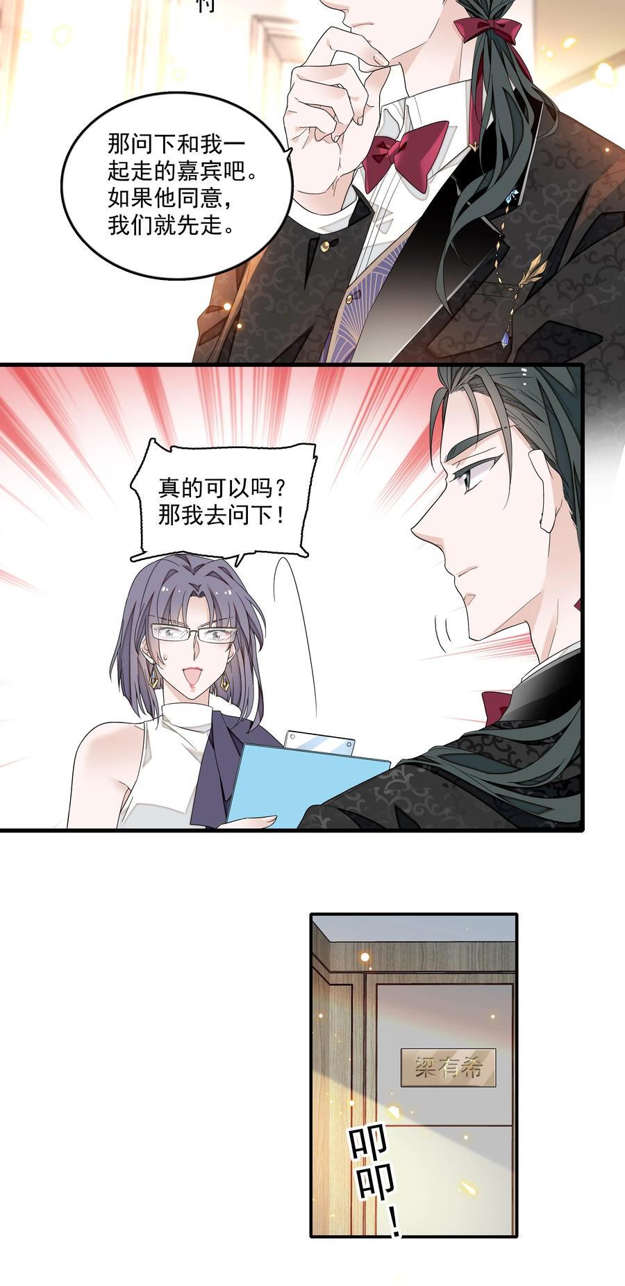 157 所谓的压轴5