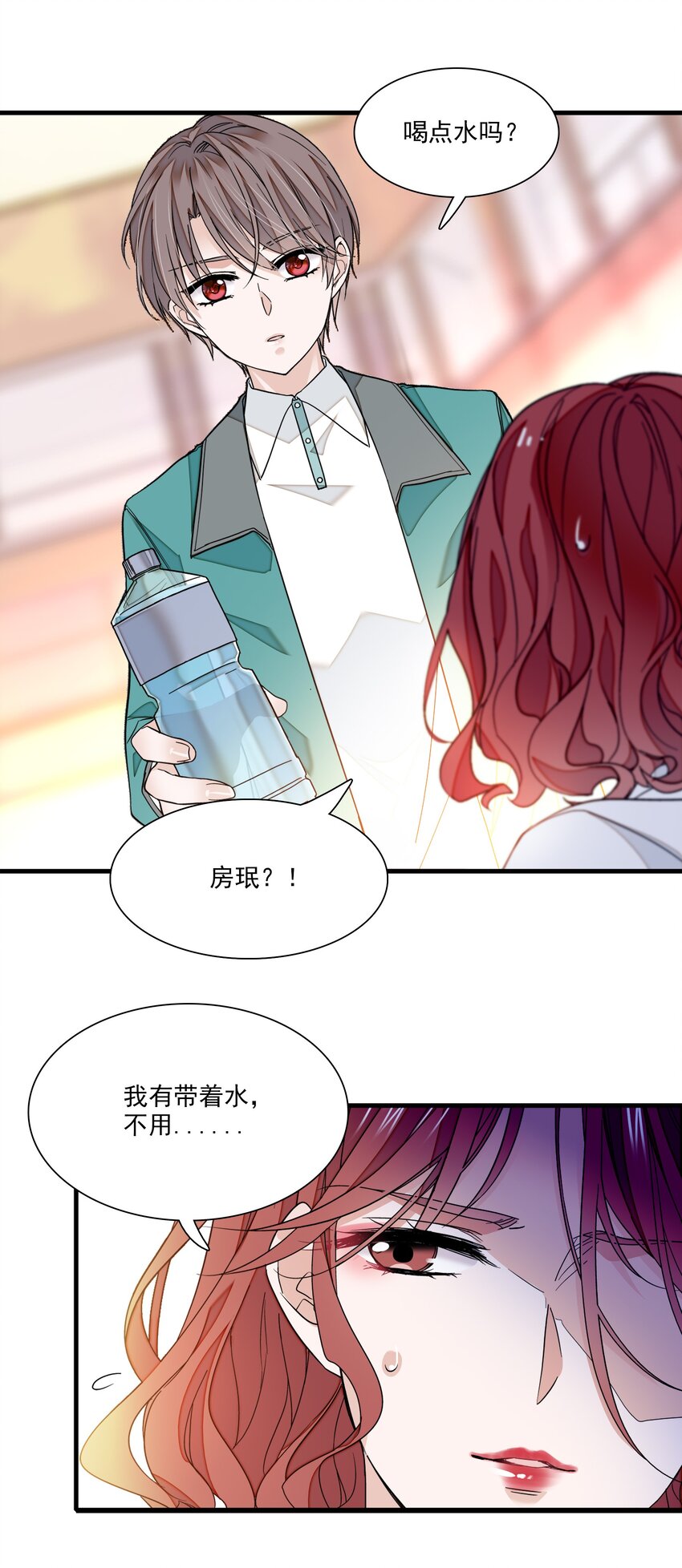 95 保护“梁有希”计划38