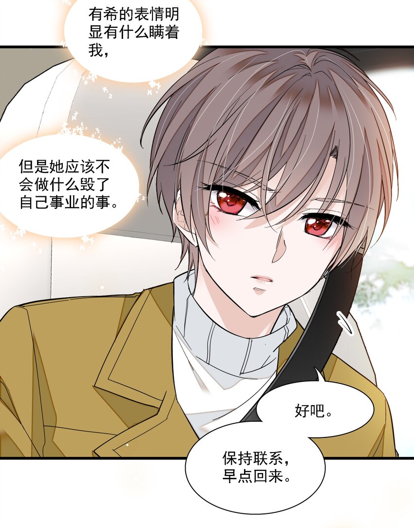 067 久违的换装29