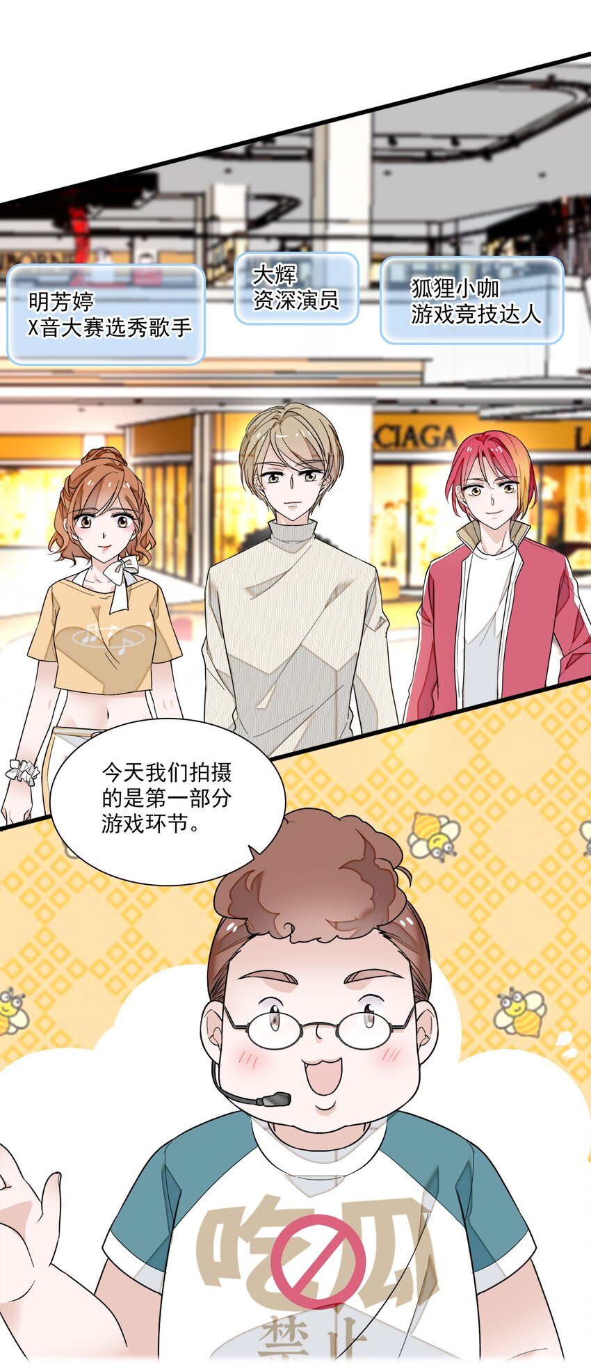 026 有希秘密暴露20