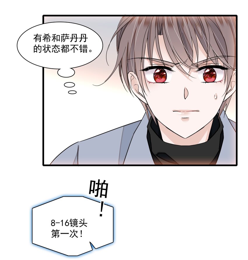 87 不可说的对标人物46