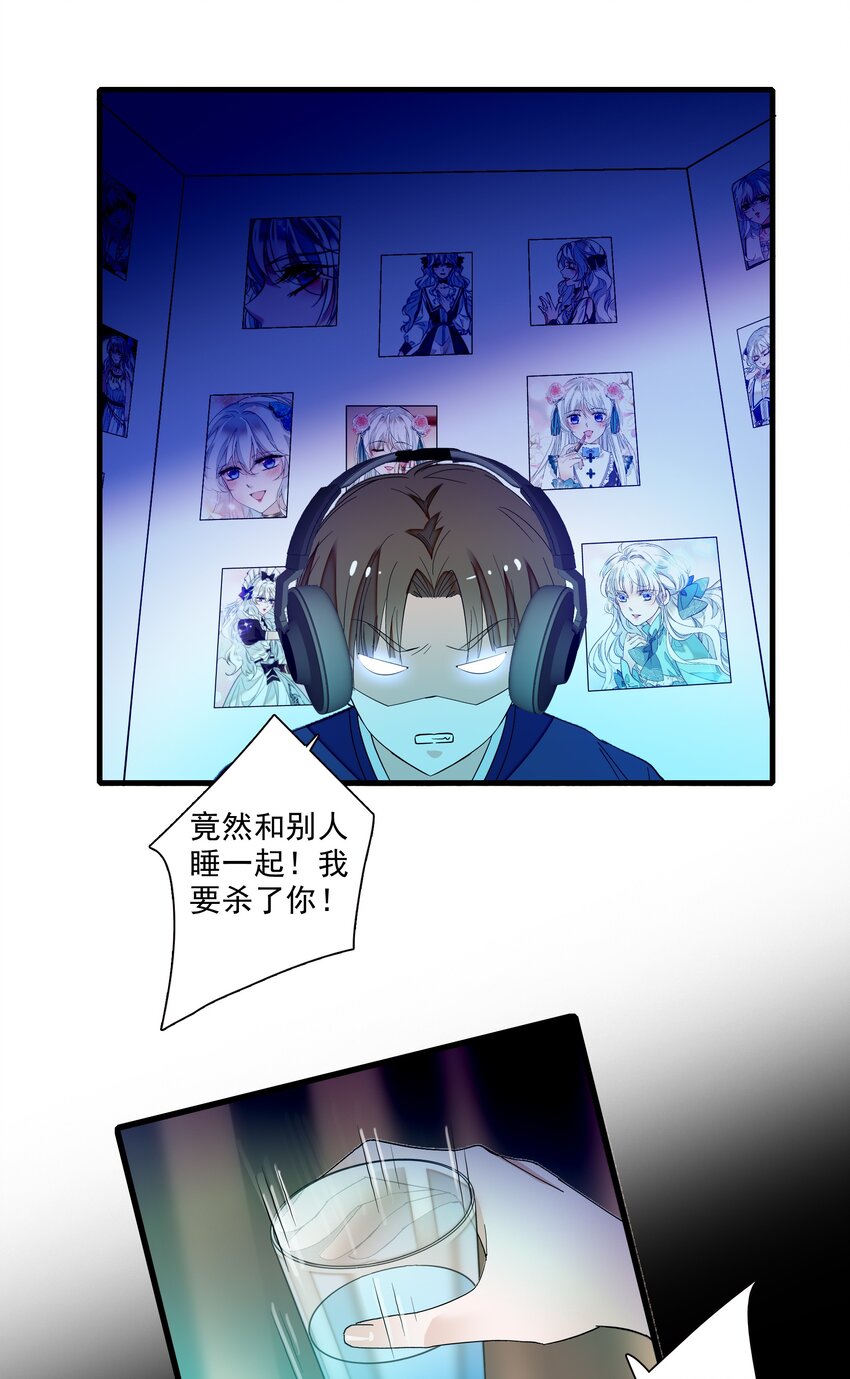 029 和我一起睡45