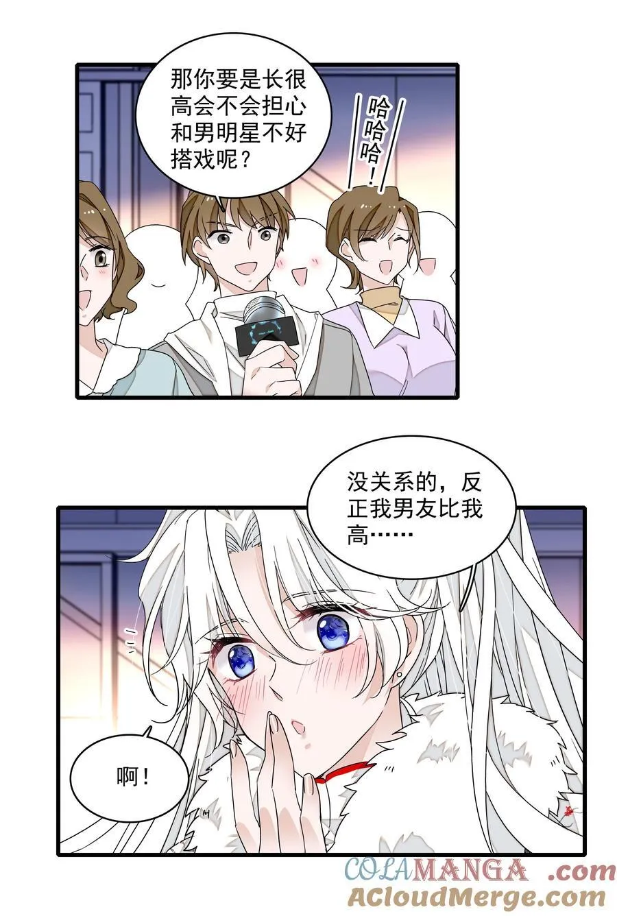 185 冰希希组合18