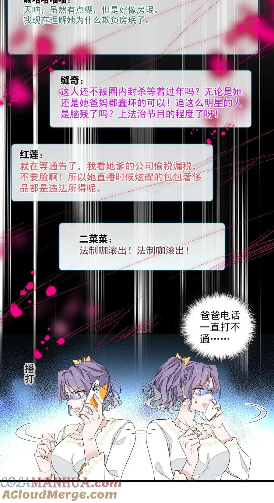 177 濒死的鱼12