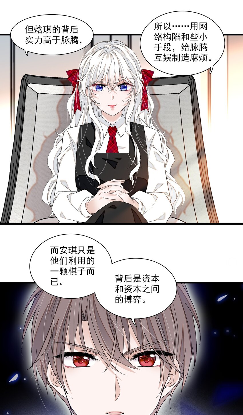100 佑宁17