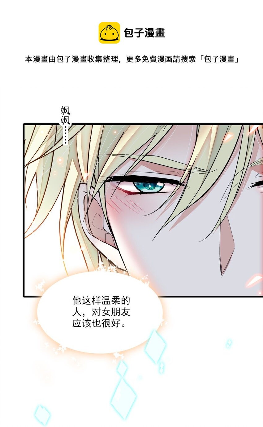 86 你看到了吧？24