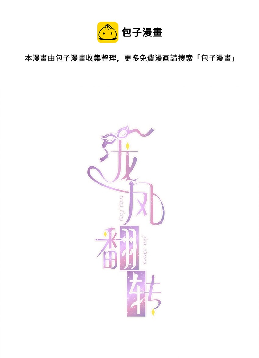 065 你的大姨妈？不，是你的大姨夫。0