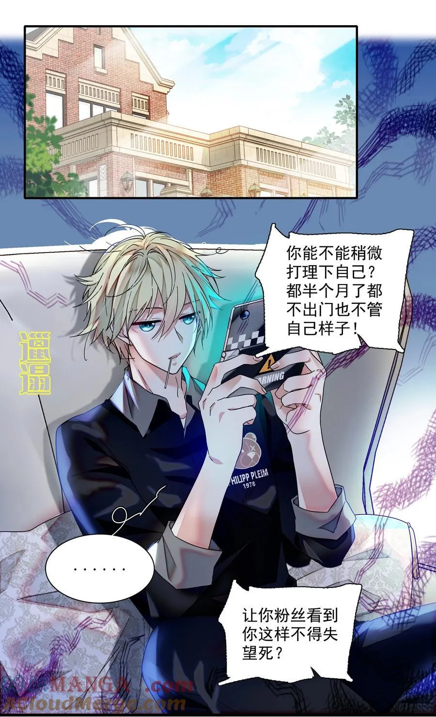 183 破罐子破摔2