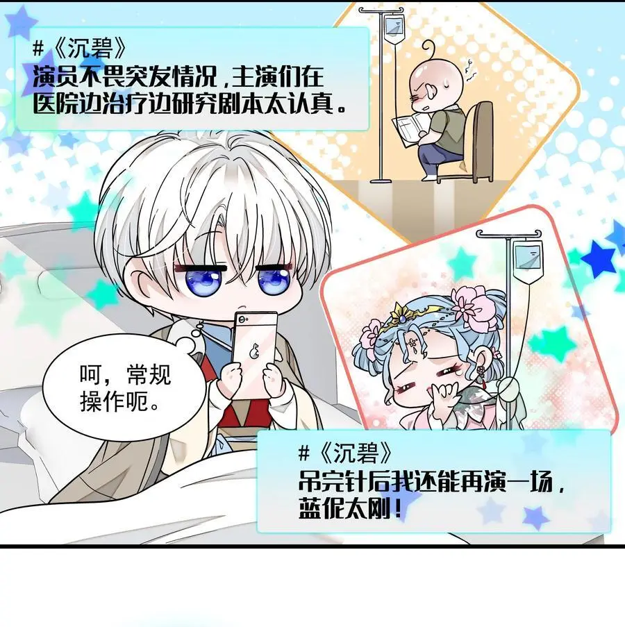 168 中毒和救赎11