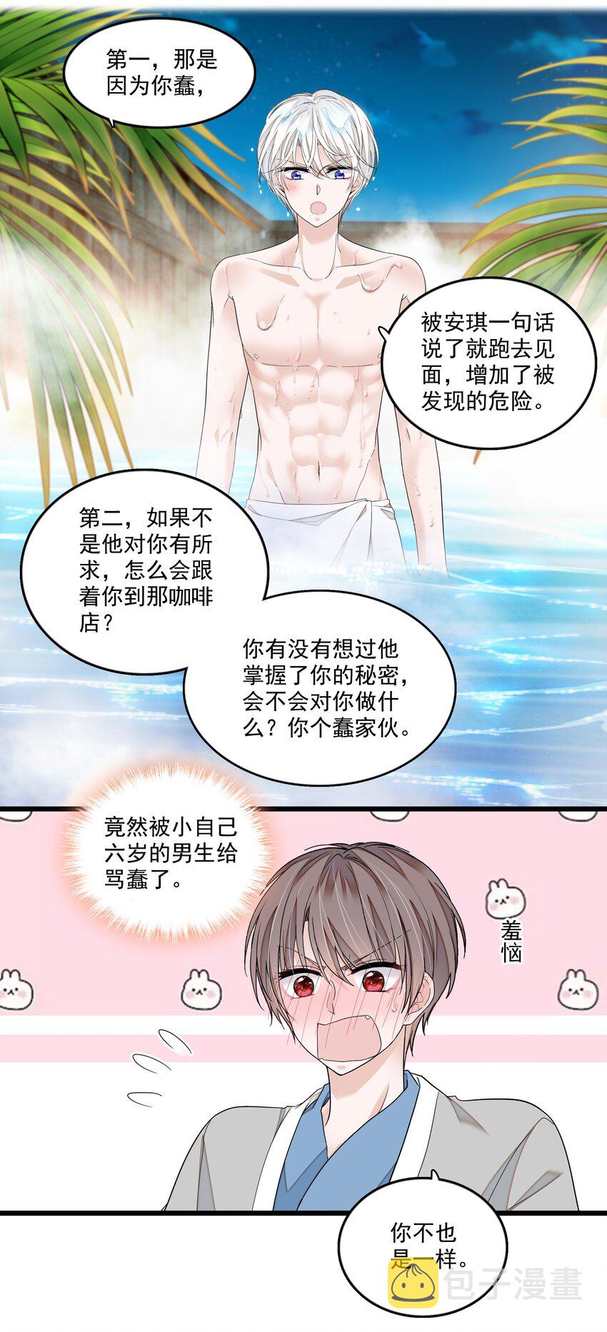 122 吻17