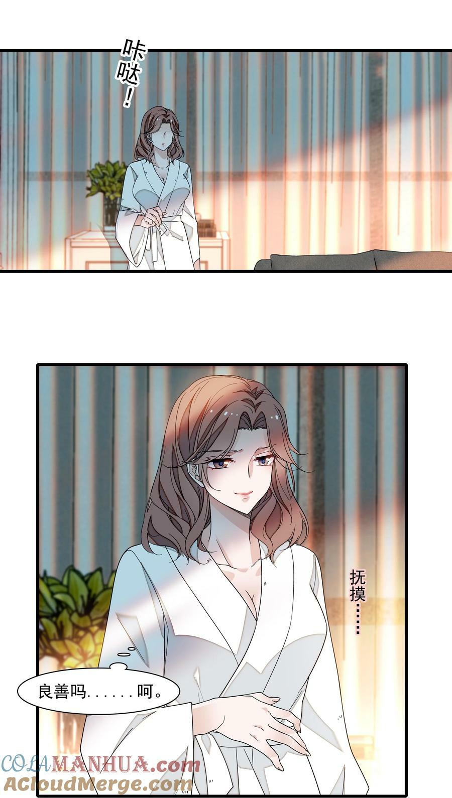 149 咖位24