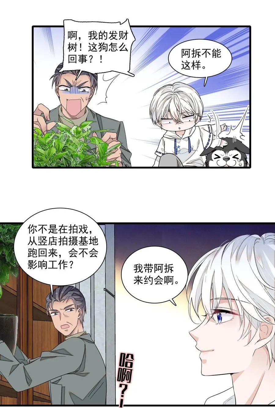 177 濒死的鱼19