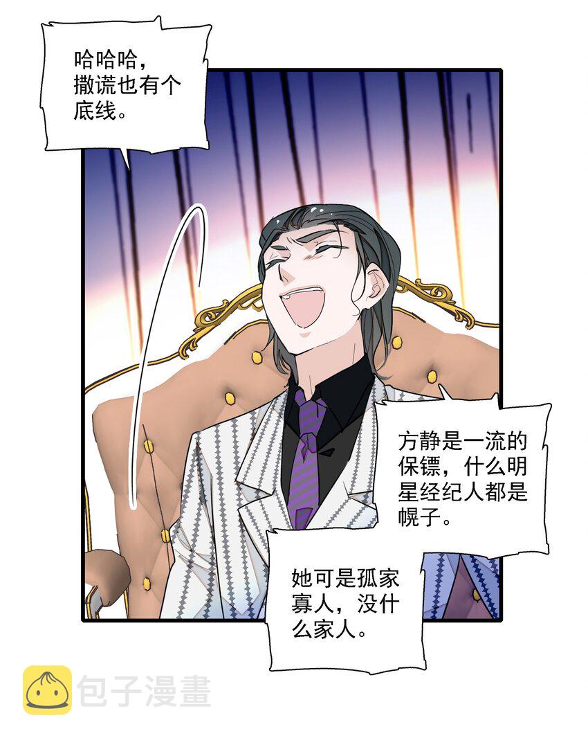053 迷失方向16