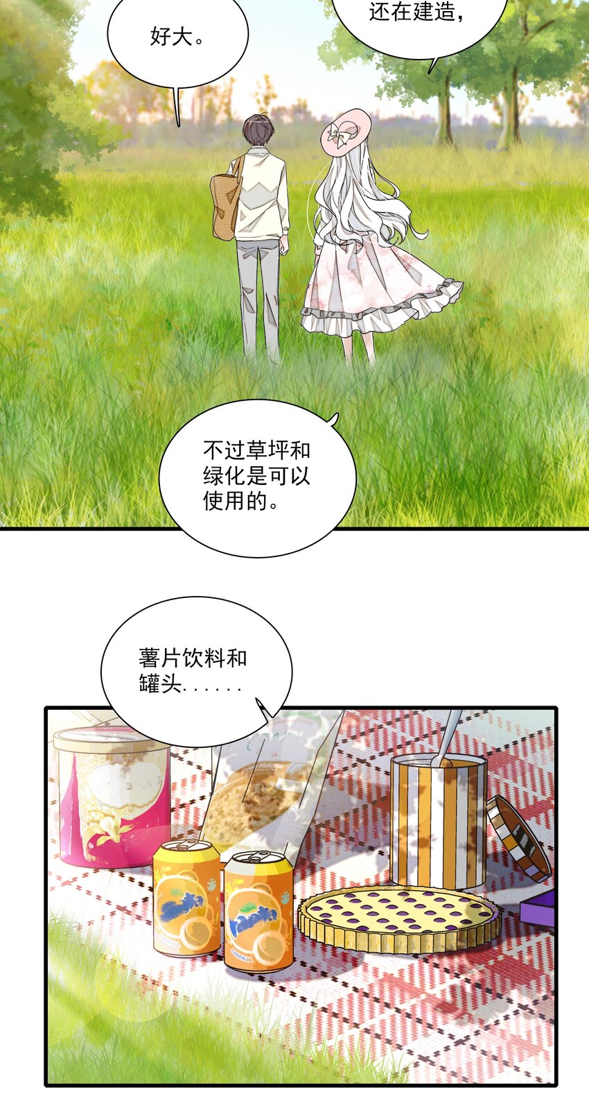 93 赤裸的坦白42