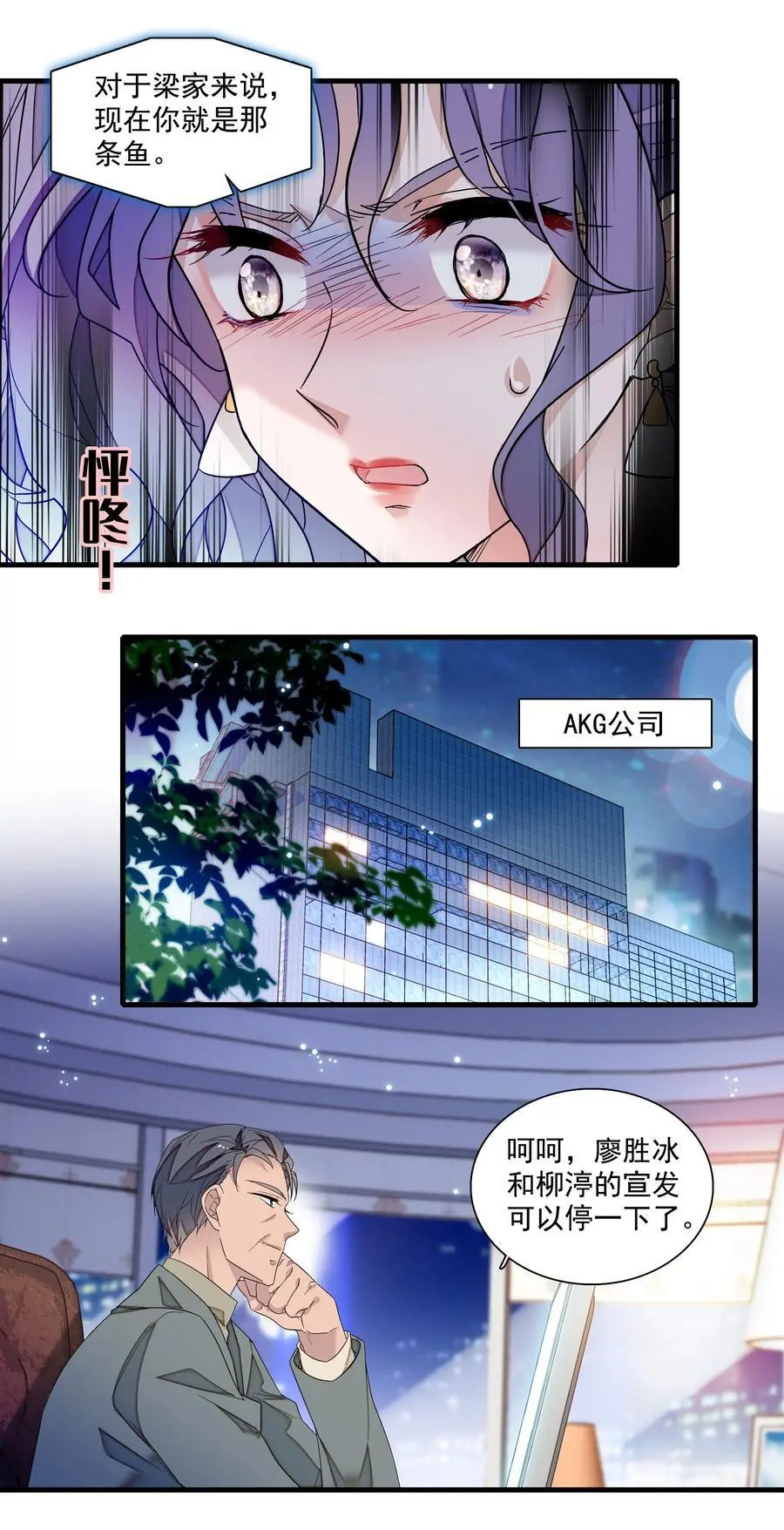 177 濒死的鱼17