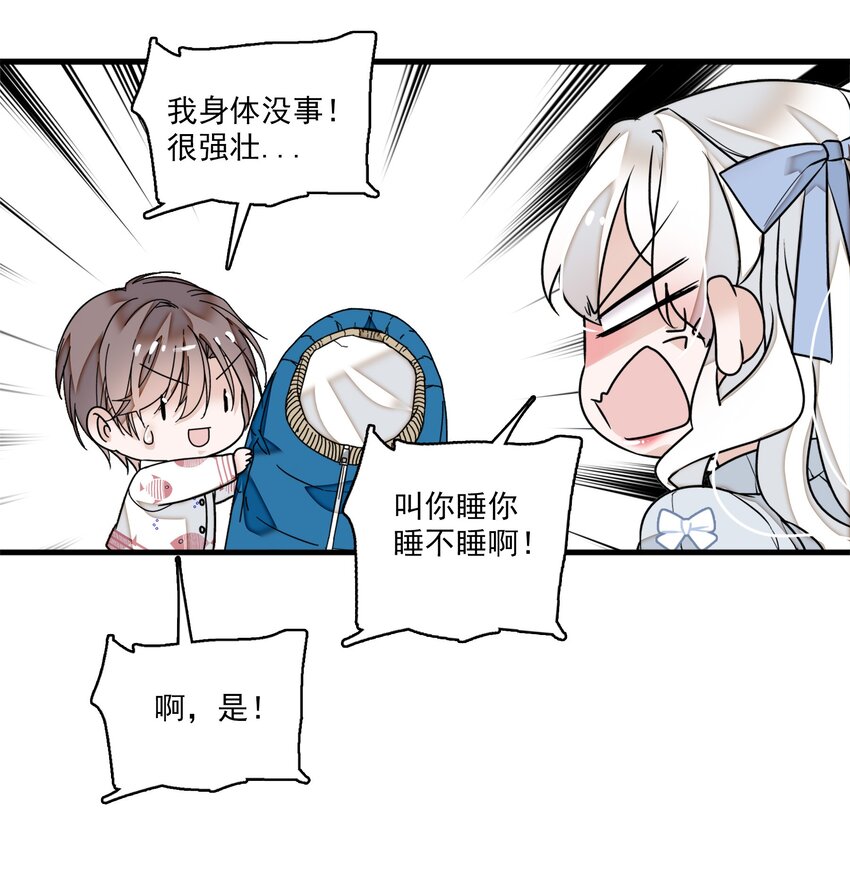 009 他喜欢男人49