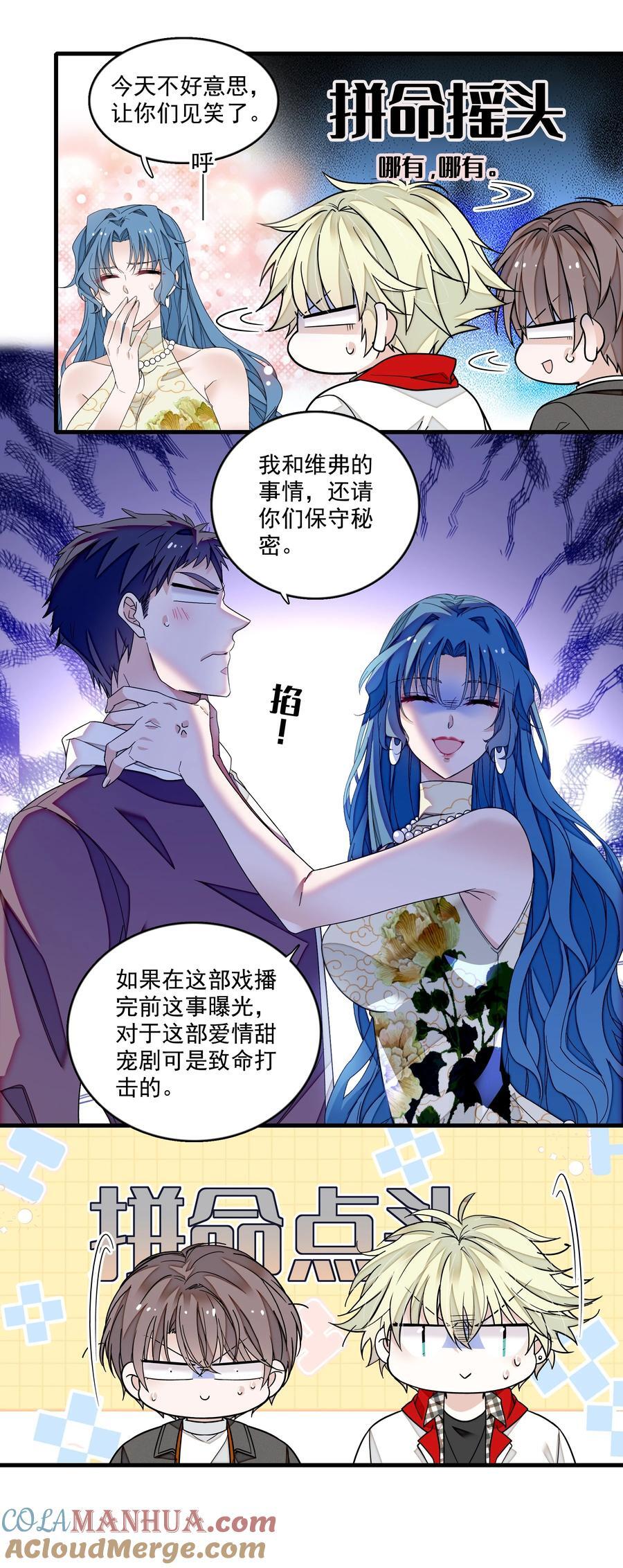 161 深夜危机8