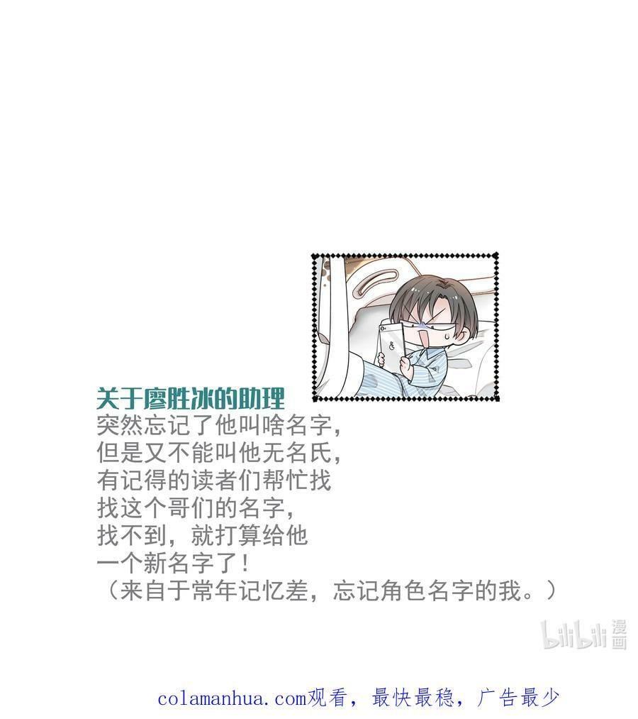 142 给我换衣服！27