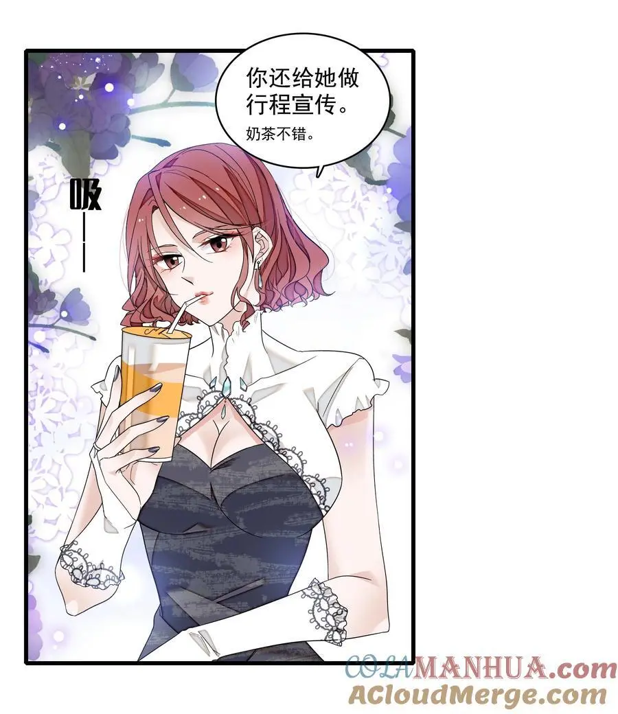 174 拜拜了您呐！14
