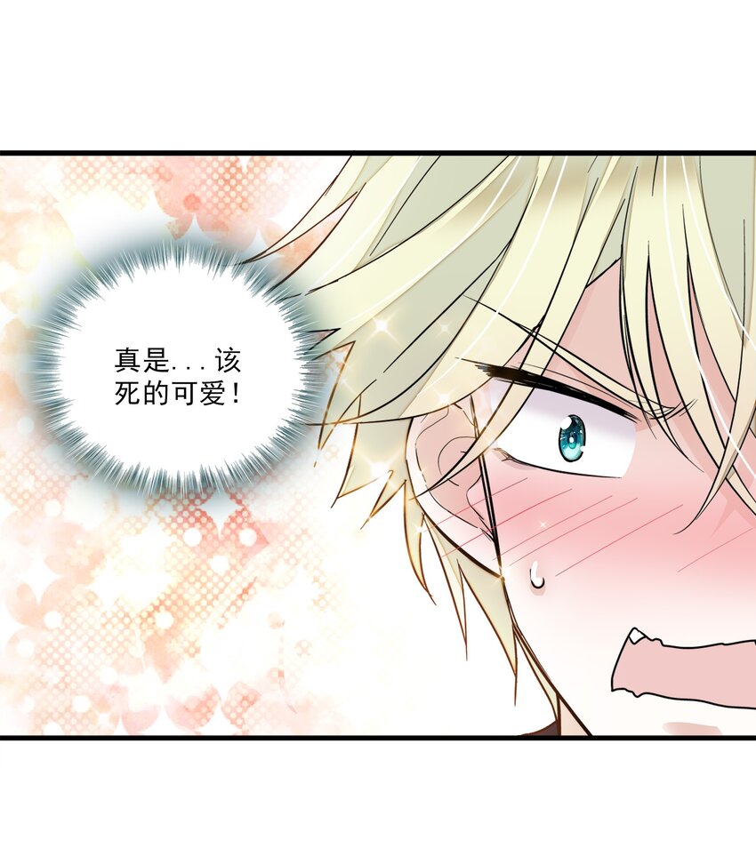 015 有希被潜规则危机23