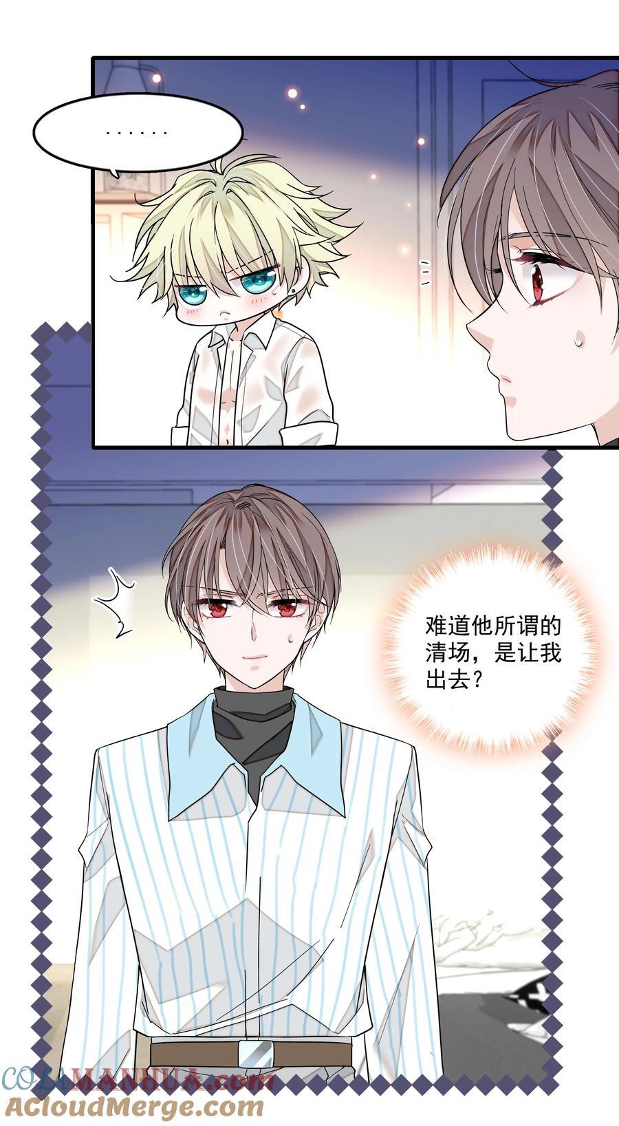 156 压你一头6