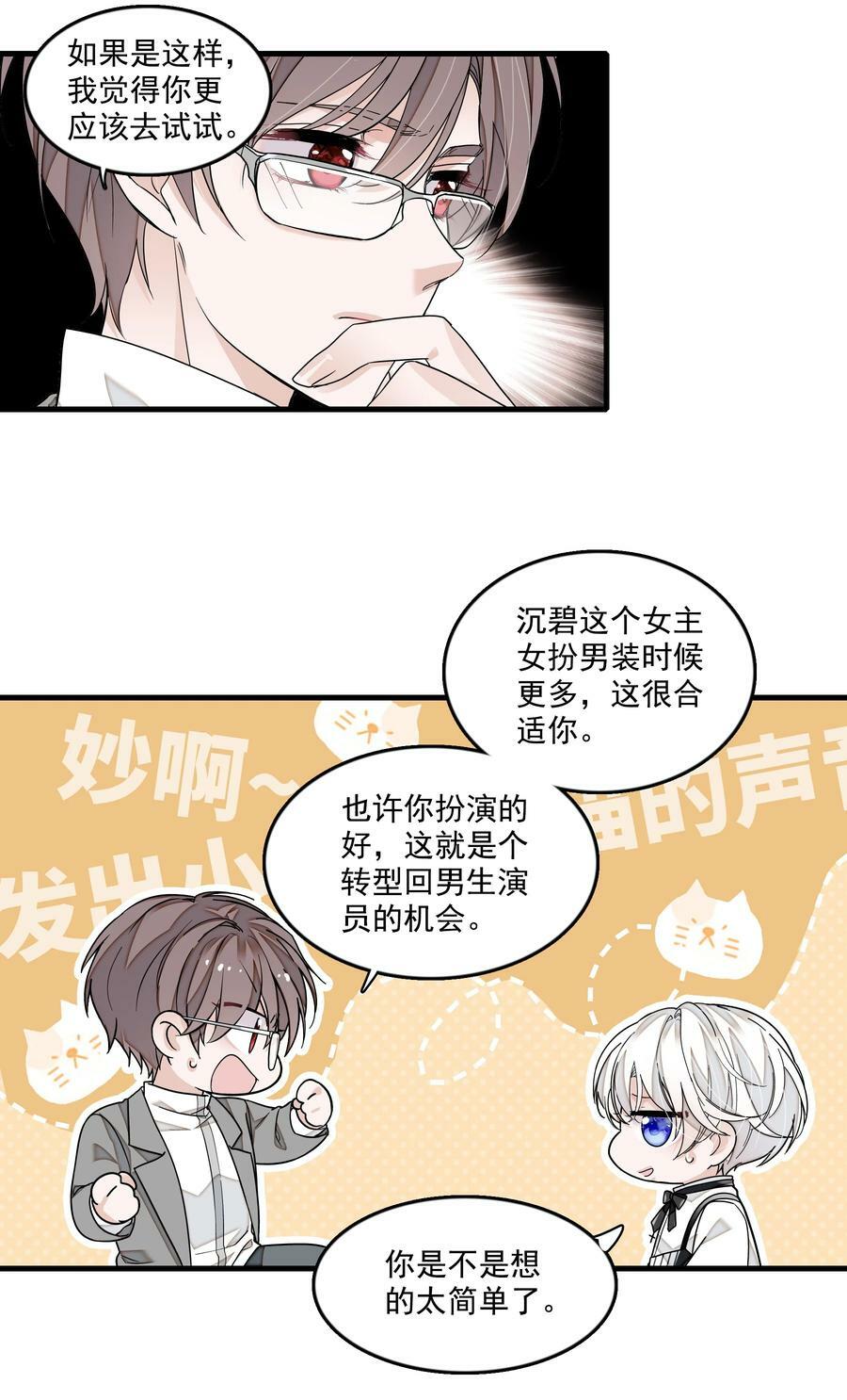 136 成年了哦23