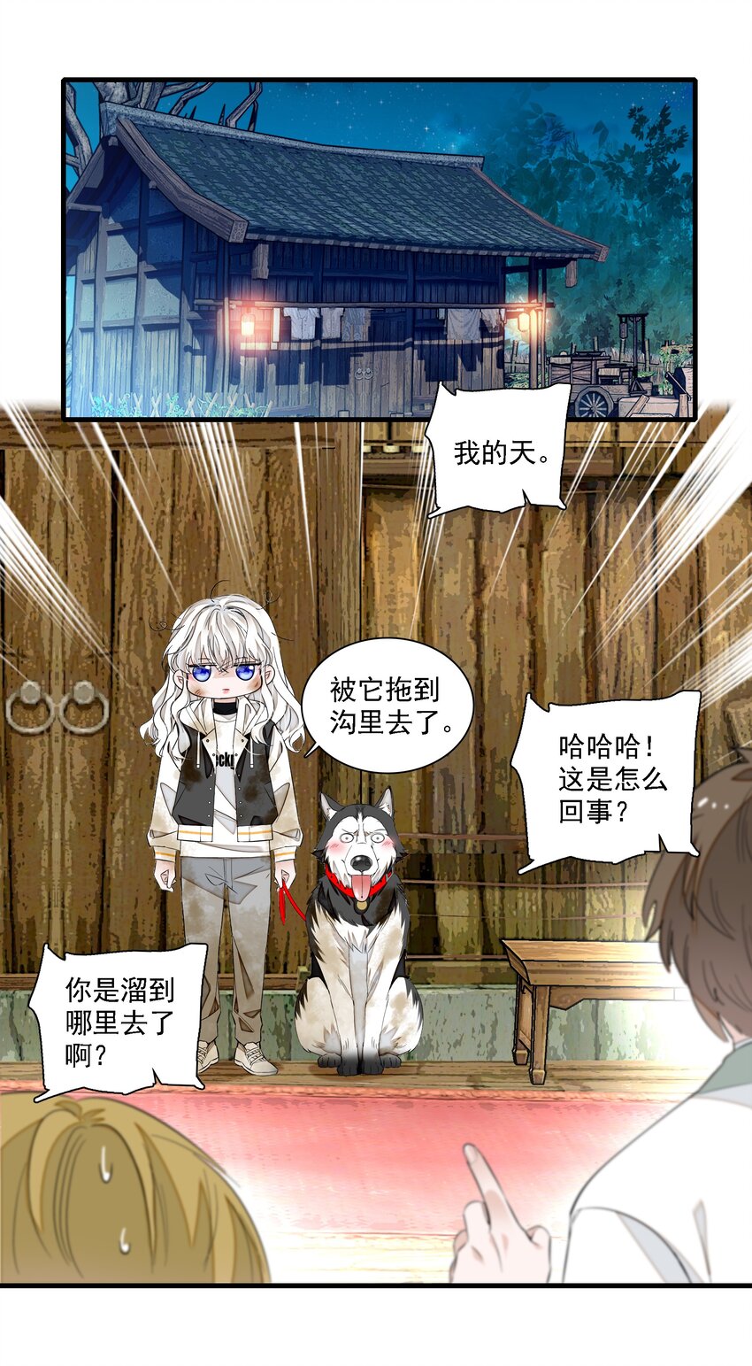 063 湿身洗澡29