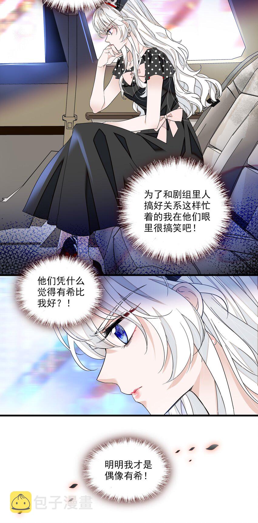 109 治愈的客房服务9