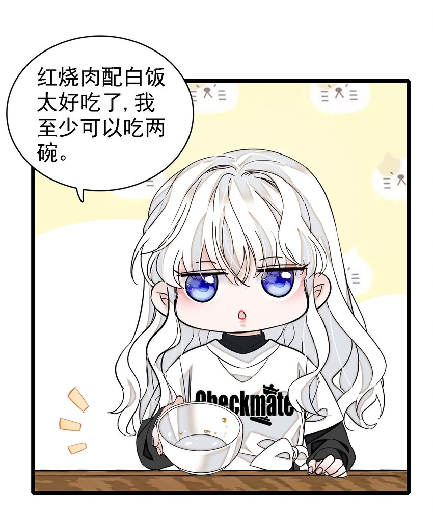 062 我不是人，你是真的狗！5