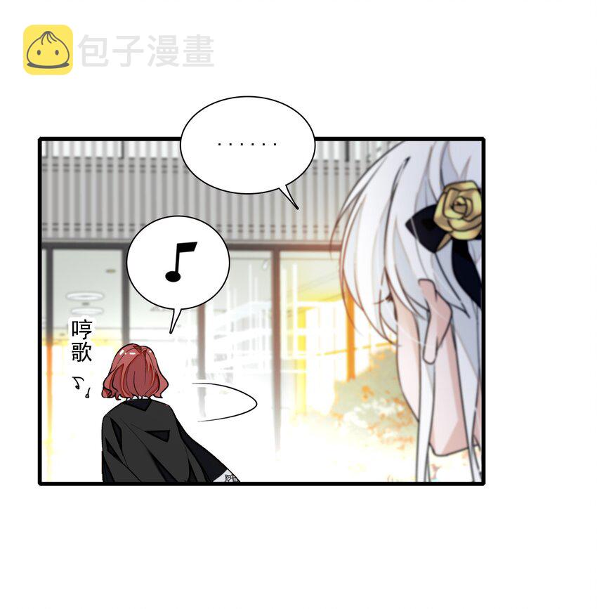 046 你和她什么关系？48