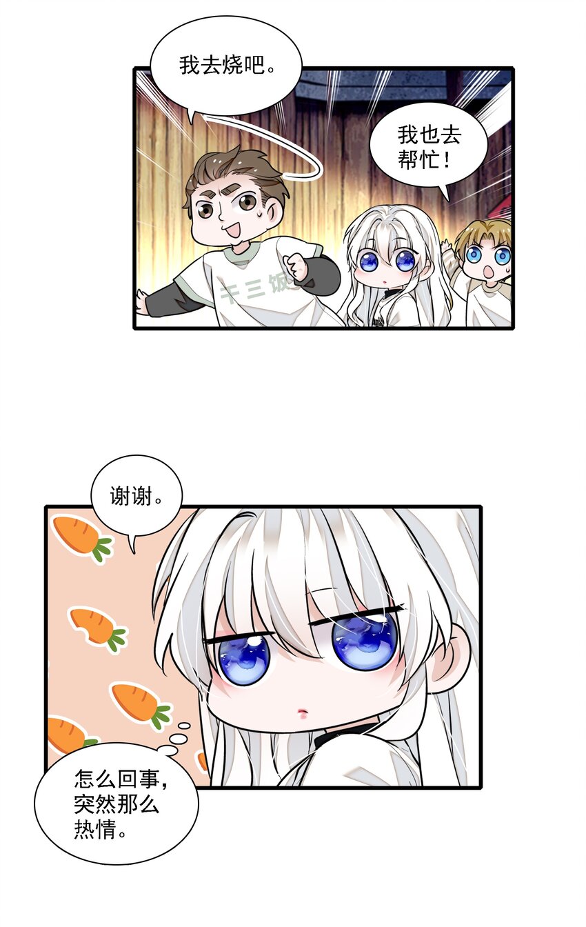 064 春梦25