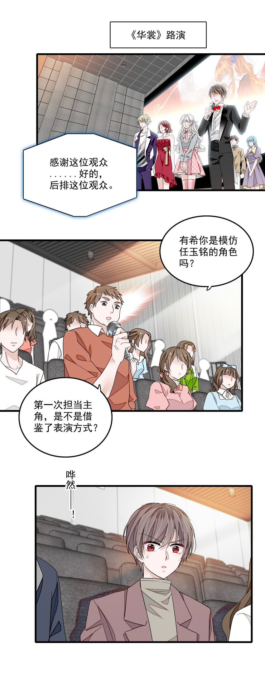 123 我们的距离21