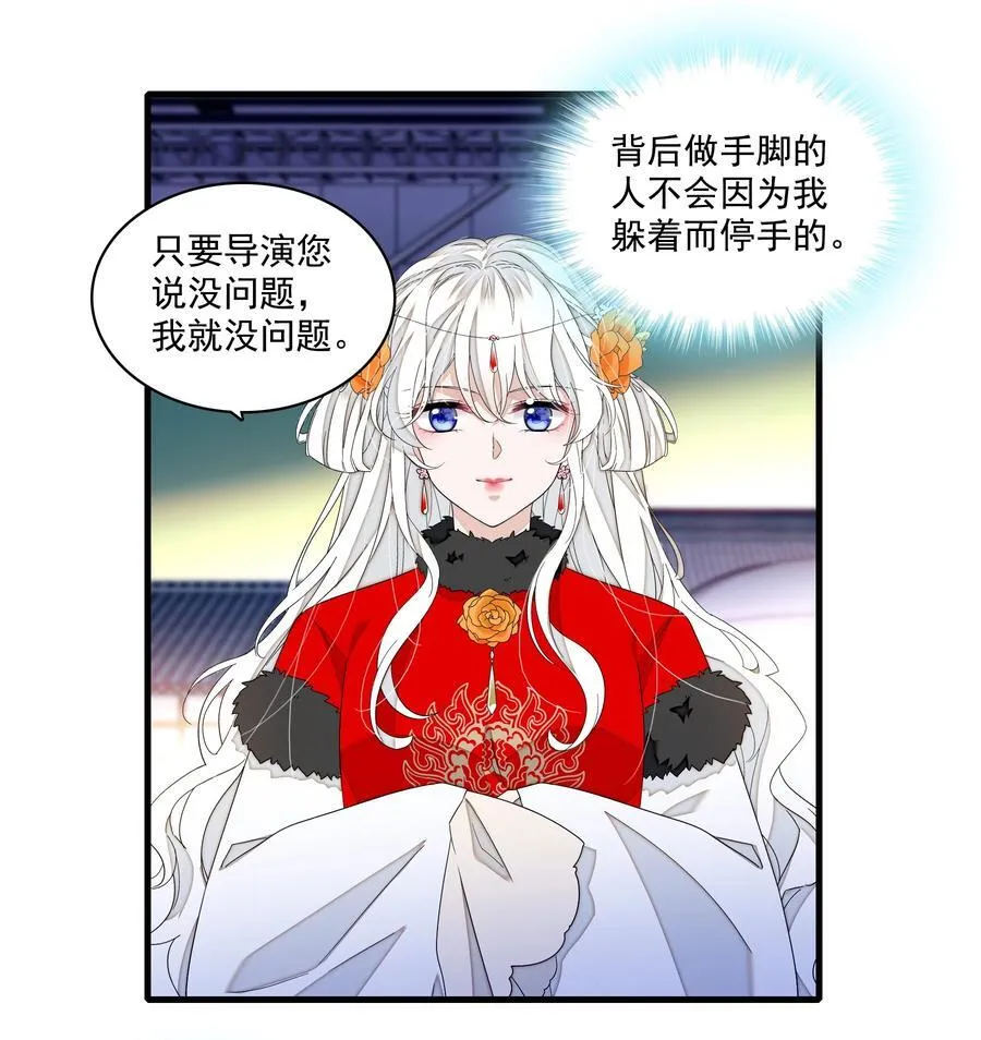 182 角色的另一面7