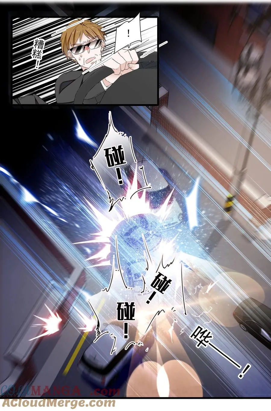 193 追杀10