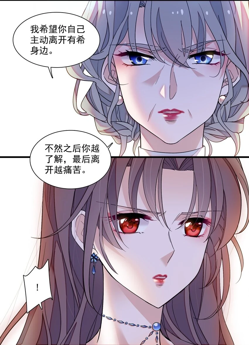 129 螳螂捕蝉黄雀在后11
